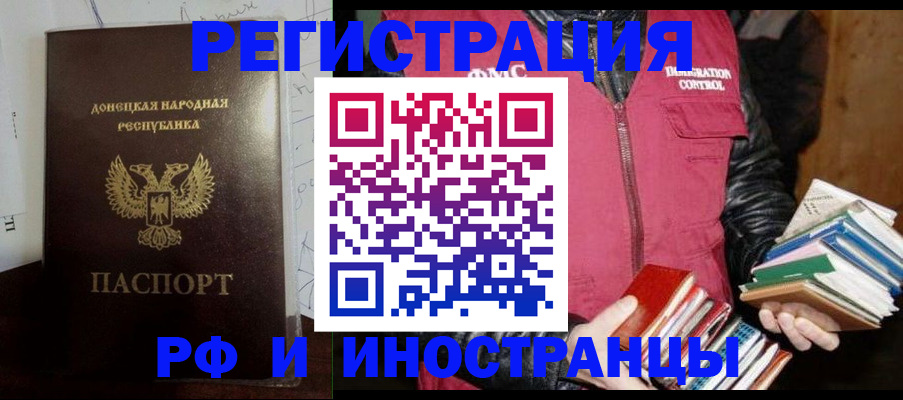 временная регистрация гарантия в Сольцах